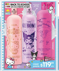 Crema corporal con aroma 850ml